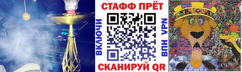 Наркошоп купить НБОМе  Мефедрон  ГЕРОИН  Каннабис  КОКАИН  Гашиш  A-PVP  Минеральные Воды
