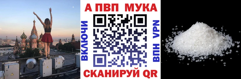 Купить  Минеральные Воды  A-PVP крисы CK 