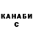 МЕТАДОН белоснежный Luci4