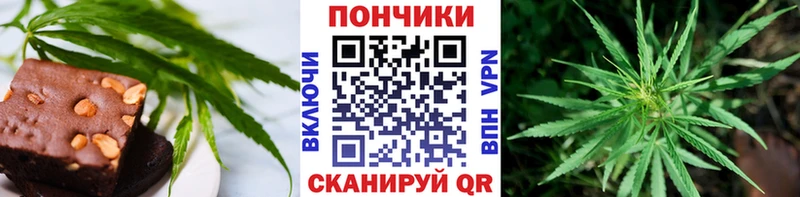 Купить  Минеральные Воды  Canna-Cookies конопля 