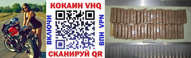 Купить закладки  Минеральные Воды  COCAIN Боливия 
