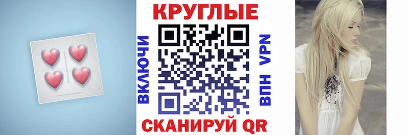 Купить  Минеральные Воды  Экстази Cube 