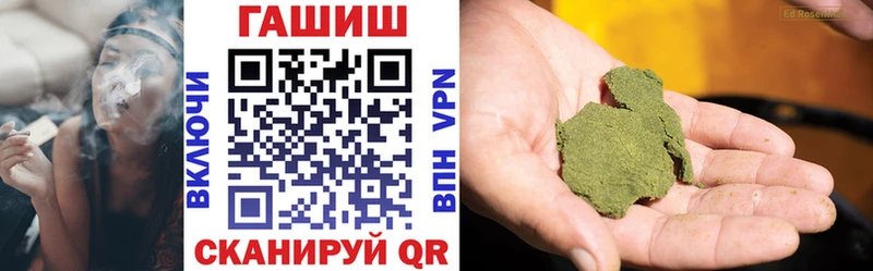 Купить  Минеральные Воды  ГАШ AMNESIA HAZE 
