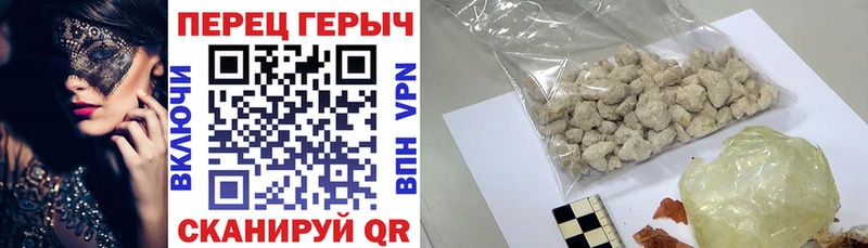 ГЕРОИН герыч  Купить где  Минеральные Воды 