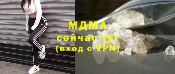 PSILOCYBIN Беломорск