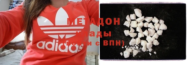 метадон Белоозёрский