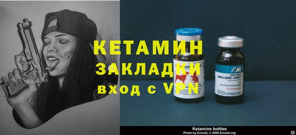 метадон Белоозёрский