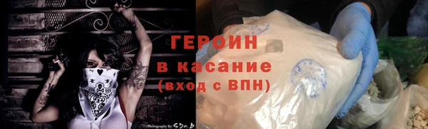 бошки Белокуриха