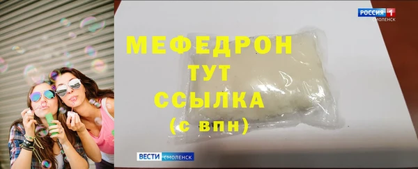 метадон Белоозёрский