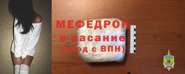 бошки Белокуриха
