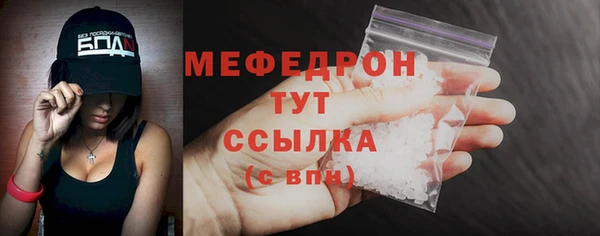 бошки Белокуриха
