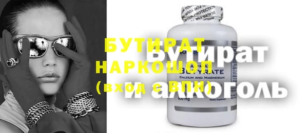 бошки Белокуриха