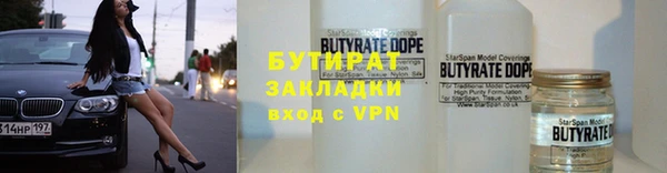 метадон Белоозёрский