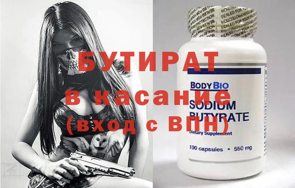бошки Белокуриха