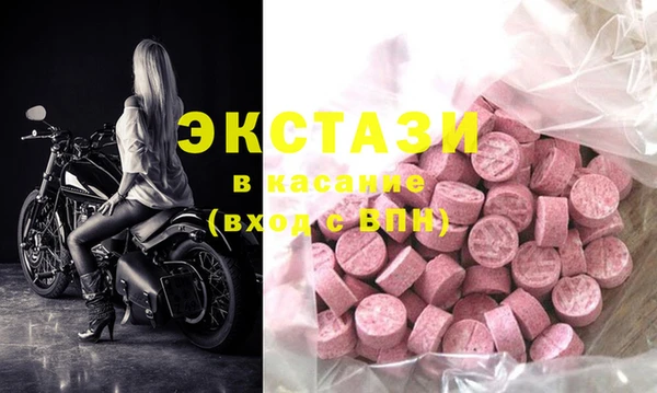 бошки Белокуриха