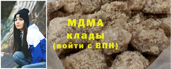 метадон Белоозёрский