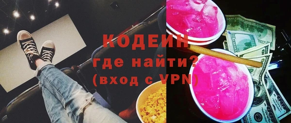 бошки Белокуриха