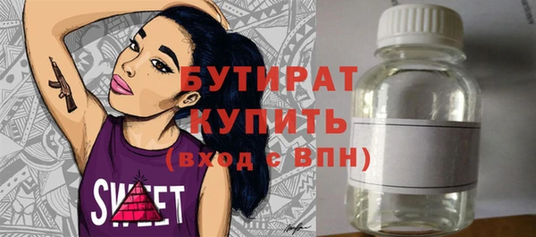 PSILOCYBIN Беломорск