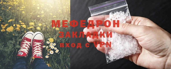 метадон Белоозёрский