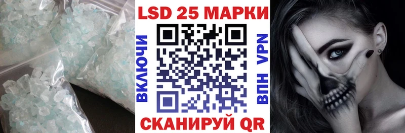 Купить закладки  Минеральные Воды  ЛСД экстази кислота 