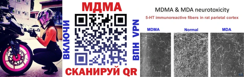 MDMA crystal  Купить где  Минеральные Воды 