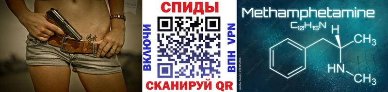 Купить закладки  Минеральные Воды  Метамфетамин винт 
