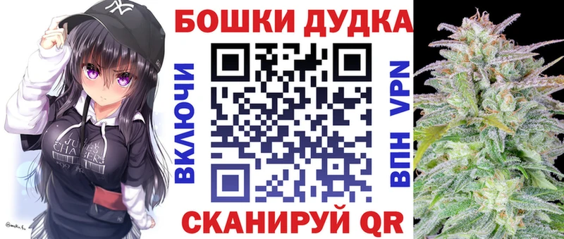 Каннабис Ganja Минеральные Воды